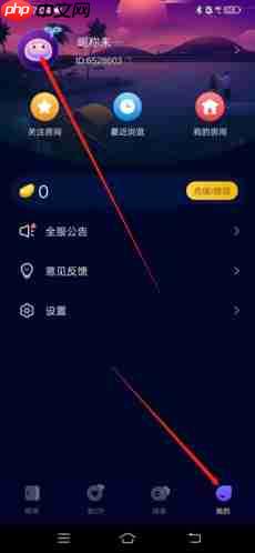 《扩圈》上传精选照片方法