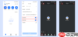 腾讯会议如何关闭网络研讨会麦克风  第2张