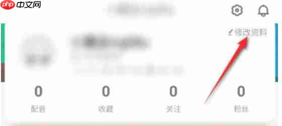 少儿趣配音app怎么更换头像-头像修改方法  第1张