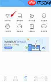 小翼管家如何设置访客wifi