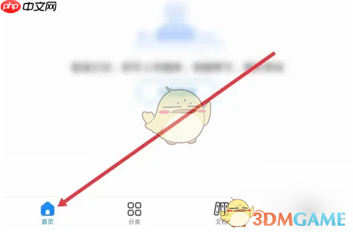 《考试宝》发起考试方法  第2张