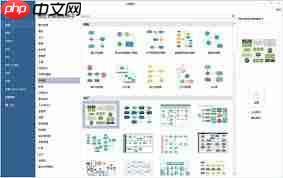 亿图软件怎么制作高光图