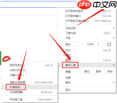 西瓜影音怎么更改截图快捷键  第2张