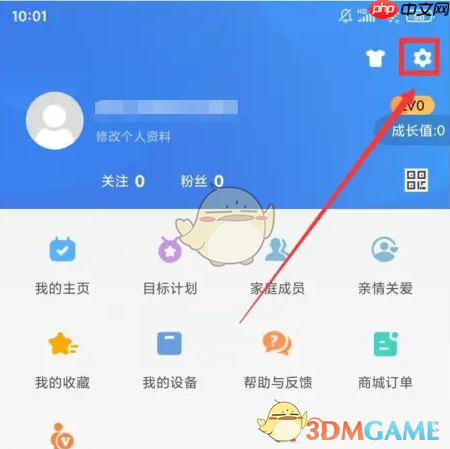 《okok》设置体重单位方法  第1张