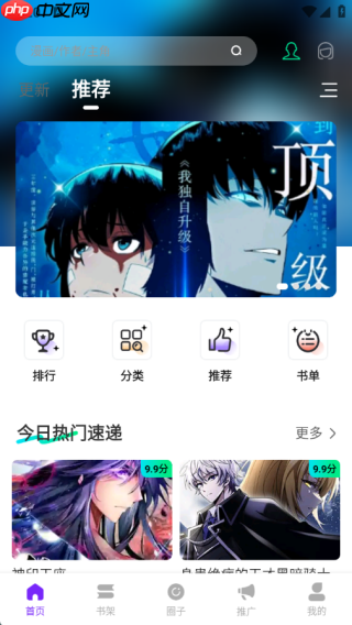 零界绘app使用指南  第1张