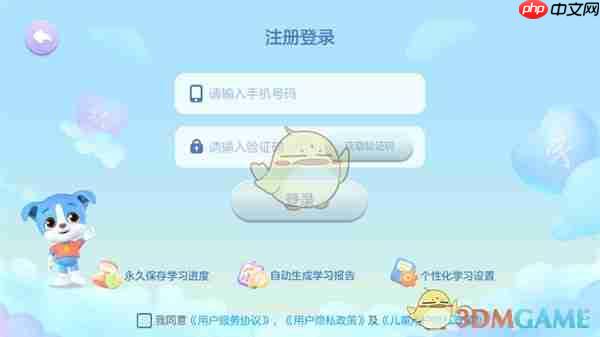 《棒棒识字》使用教程