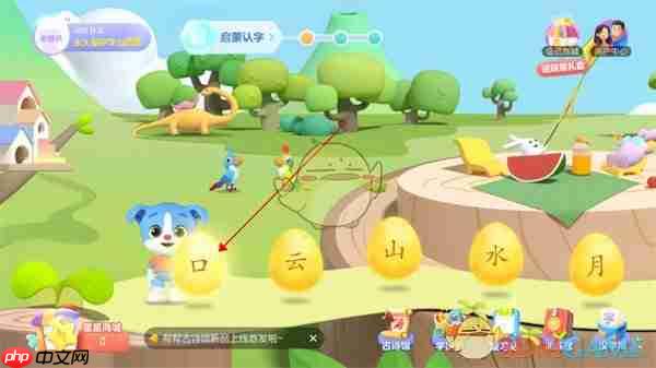 《棒棒识字》使用教程  第3张