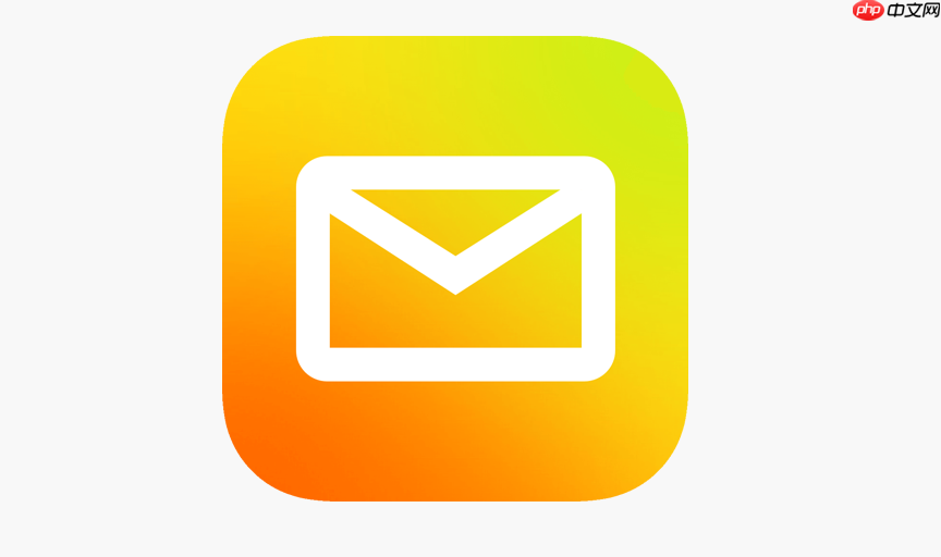 QQ邮箱登录入口网页版直达 QQ邮箱官方快速网址