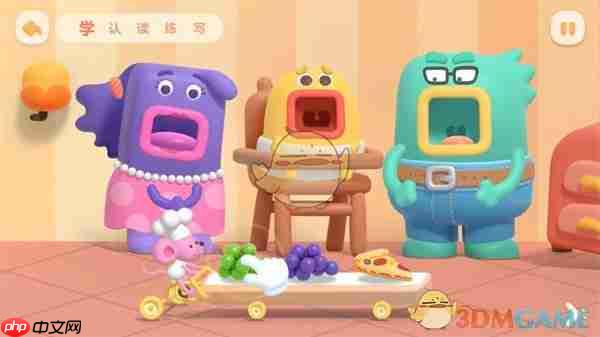 《棒棒识字》使用教程  第4张