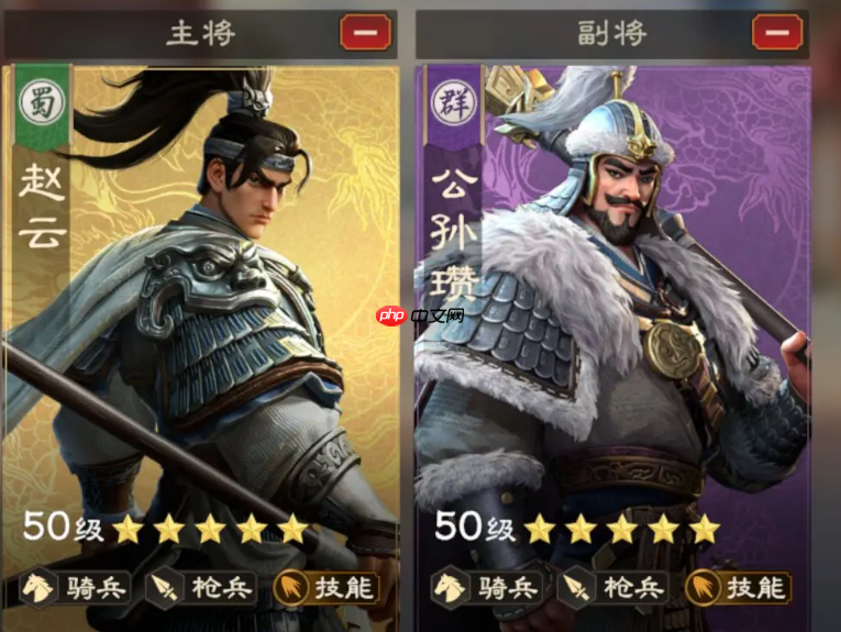 《偃武》PVP玩法介绍  第5张