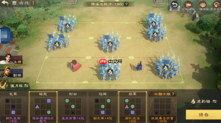 《偃武》PVP玩法介绍  第6张