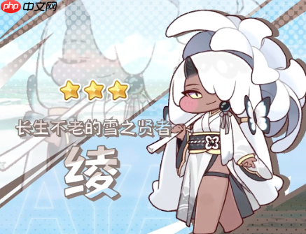 《嘟嘟脸恶作剧》艾西亚组队方法  第2张