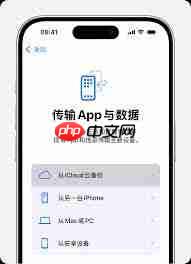 怎样把iTunes备份导入新手机  第2张