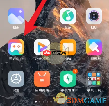 《小米游戏中心》删除历史搜索记录方法