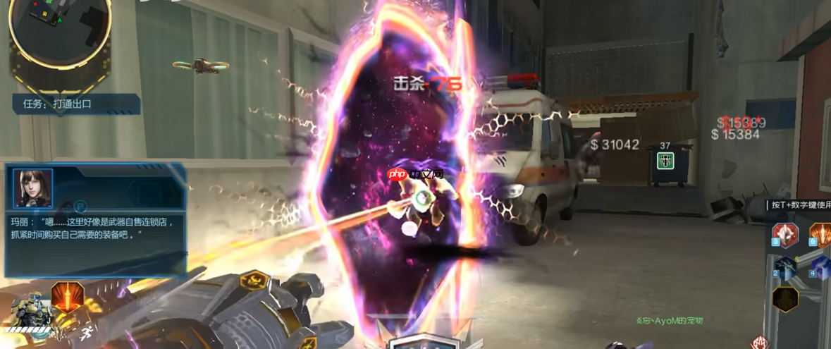 《逆战：未来》橙粒子狂热介绍  第4张