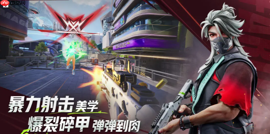 《远光84》切换视角方法  第1张