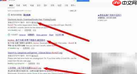 Bookzz电子书库精选  第1张