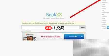 Bookzz电子书库精选  第2张