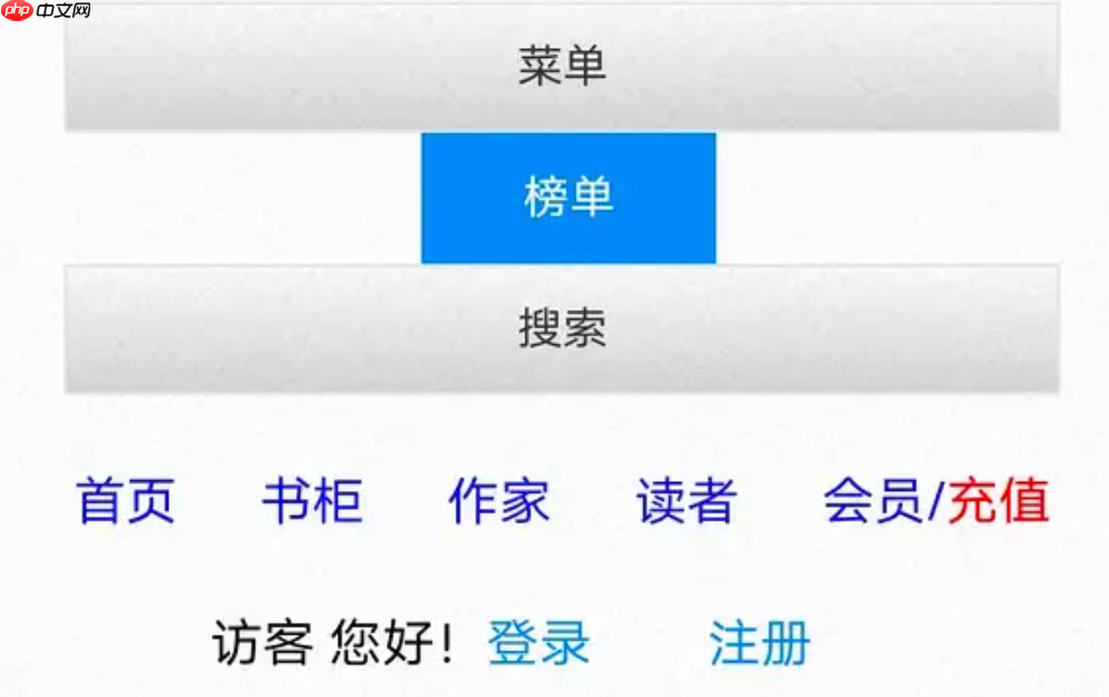 海棠小说网页阅读官方入口_海棠小说官方网址导航大全