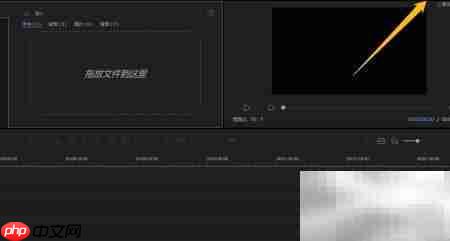 EaseUS视频宽高比设置技巧  第1张