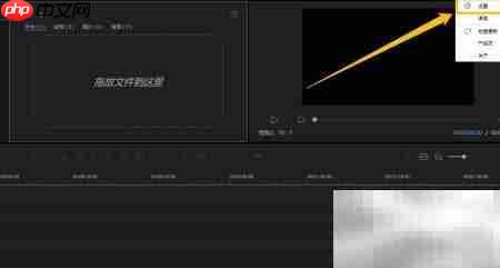EaseUS视频宽高比设置技巧  第2张