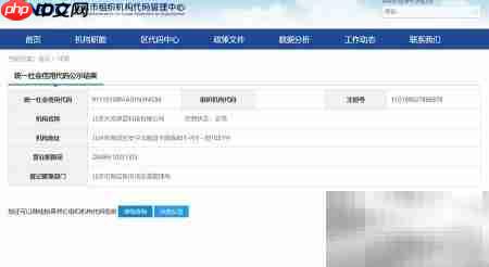 天易学院简介  第2张