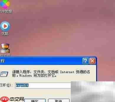 如何删除电脑中的CCC软件  第2张