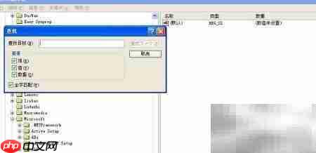 如何删除电脑中的CCC软件  第3张