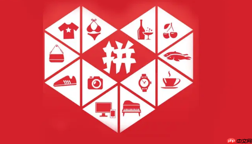 拼多多商家版网页版登录入口_拼多多商家网页版后台官方登录入口