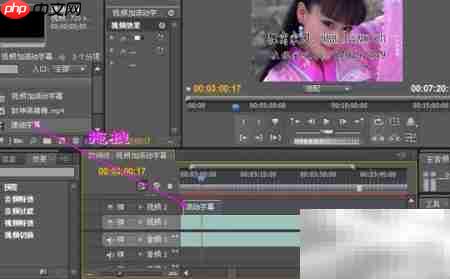 视频滚动字幕添加技巧  第7张