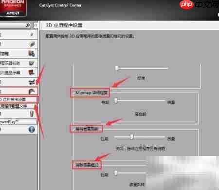 Catalyst控制中心设置指南  第4张