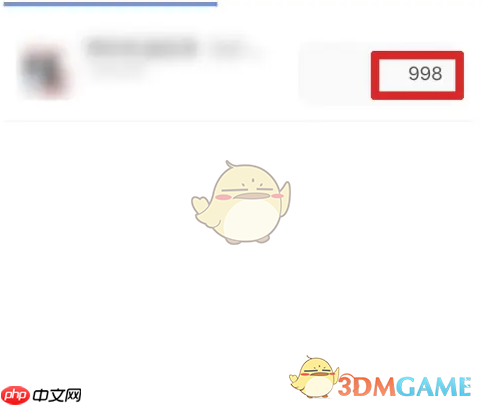 《千牛》修改库存方法  第3张