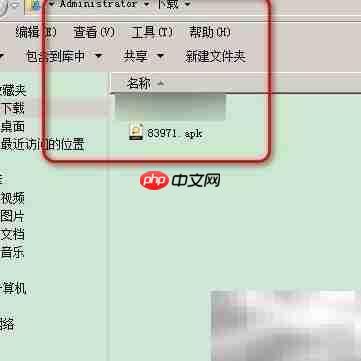 青云美化包下载指南  第6张