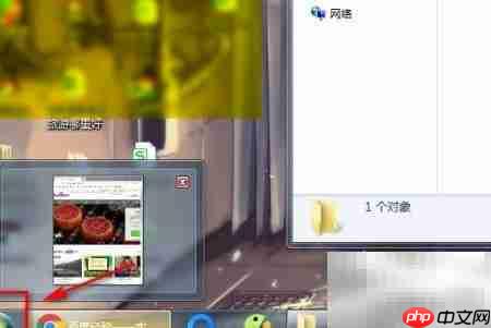 如何查看电脑诊断跟踪服务