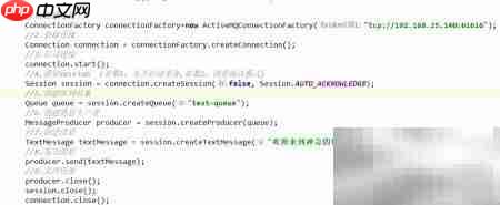Java编写JMS队列生产者  第6张