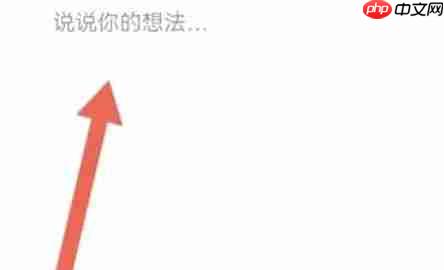 环球网校怎么发布动态-环球网校发布动态的方法  第4张