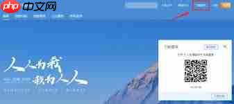 电子税务局网页版登录入口在哪  第2张