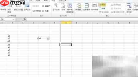 Excel窗口管理技巧  第5张