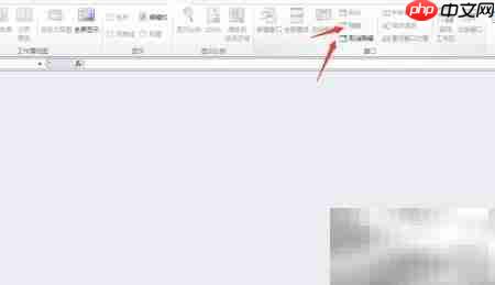 Excel窗口管理技巧  第6张