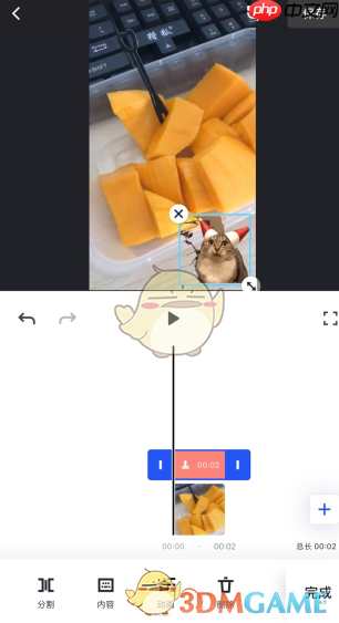 《稿定设计》视频加水印教程  第4张