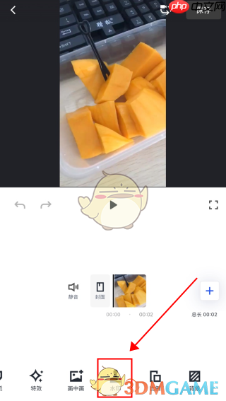 《稿定设计》视频加水印教程  第3张