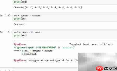 Python中Counter的使用技巧  第10张