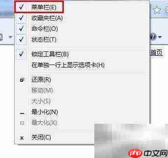清除上网痕迹的简单方法
