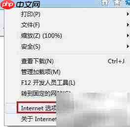 清除上网痕迹的简单方法  第4张