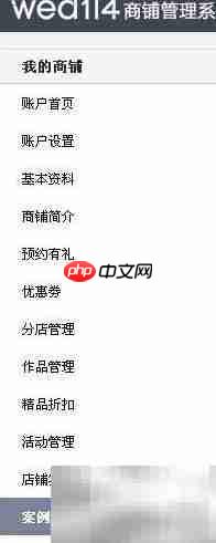 114案例展示撰写指南  第1张