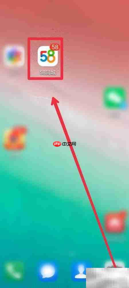 58同城发布干洗修鞋服务指南