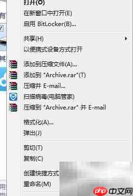 磁盘整理与修复技巧  第3张