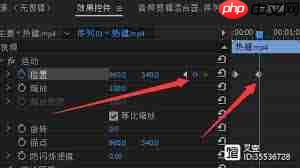 pr序列如何添加关键帧