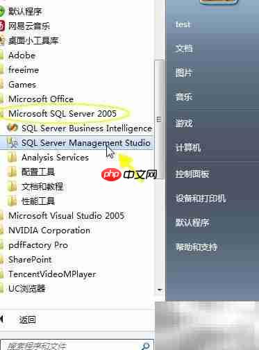 SqlServer数据库文件复制方法