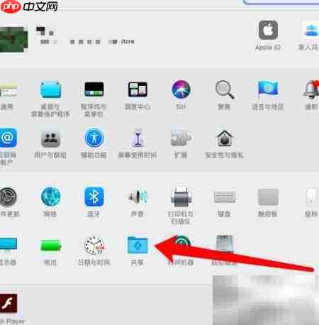 MacBook与Apple TV照片共享指南  第2张
